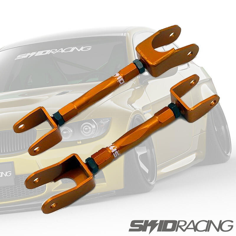 車検OK E87 E90 トレーリングロッド 調整式 ピロ リア 3シリーズ E81 E82 E88 E91 E92 E93 116i 118i 120i 130i 1シリーズ skid racing スキッドレーシング|SKID RACING 店