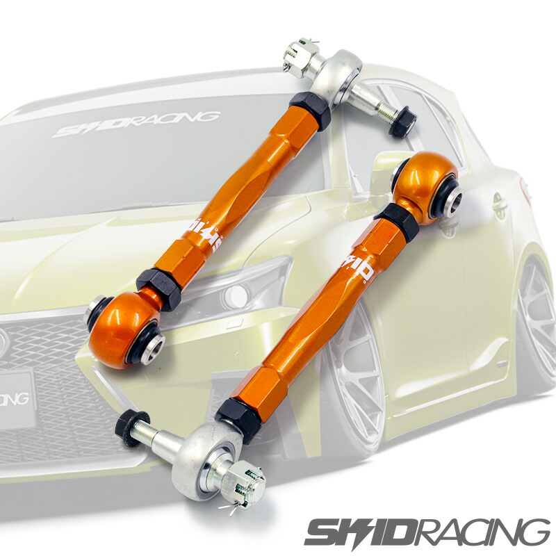 楽天市場】車検OK レクサス CT200h アッパーアーム キャンバーアーム 調整式 リア SCION TC AGT20 CT ZWA10 skid  racing スキッドレーシング # : SKID RACING 楽天市場店