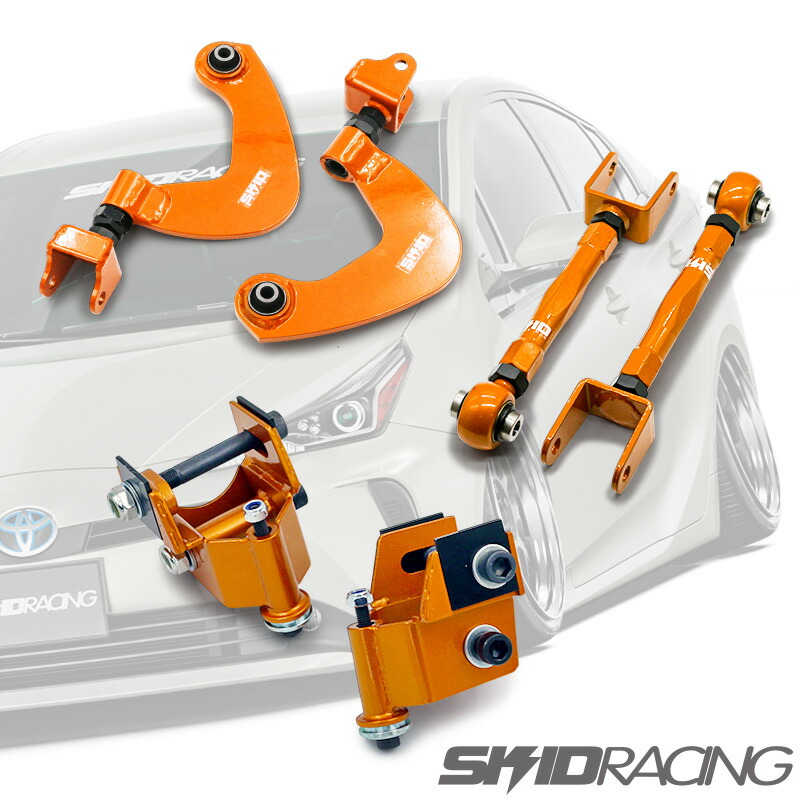 りょーうとプリウス50ワンオフアッパーアーム&トーコン(スキッド) Amazon | 車検OK 鬼キャン 50 プリウス リアセット アッパーアーム