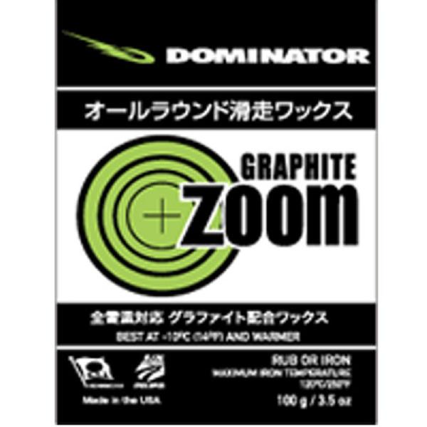アルマダブーツ御出座し