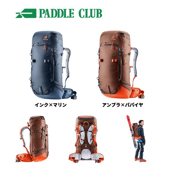 楽天市場】23-24 エアバッグ SCOTT スコット Patrol E2 38 Backpack パトロールE2 38バックパック 雪崩対策  電動タイプ バックカントリー バックパック ザック : スキーライフ365