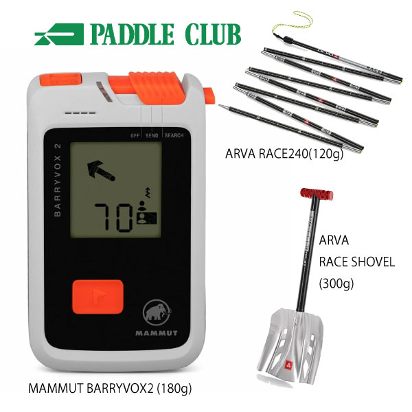 楽天市場】MAMMUT マムート ビーコン 2620-00290 Barryvox S Package