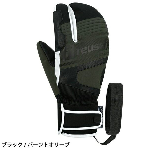 アルマダブーツ御出座し