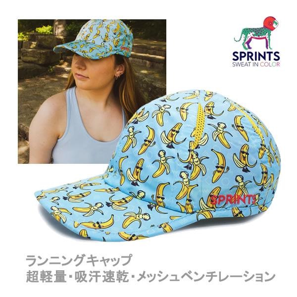 【楽天市場】sprints キャップ ランニングキャップ O.G.Hats オージーハット BANANAS HAT トレラン スカイランニング