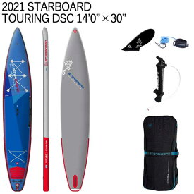 楽天市場】サップボード SUP スタンドアップパドルボード サップ NSP