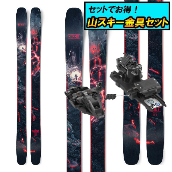 モーメントwildcat Rotation スキー用品 スーパーセール期間限定特価 山スキー金具セット取り付け工賃サービス 21moment 101ワイルドキャット１０１ Dynafit Rotation 10 スキーライフ365 St 21 St 大型荷物