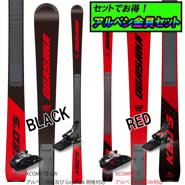 新緑平等 会期削減ヶ所 倍する 21 22オガサカ Ogasaka Ks Ns Sr585 Marker Xcomp 12 Or Xcomp 12gw金具しつらえる 大型手足纏 21 22 早期目 月影 デートまで受注ありうる Pasadenasportsnow Com