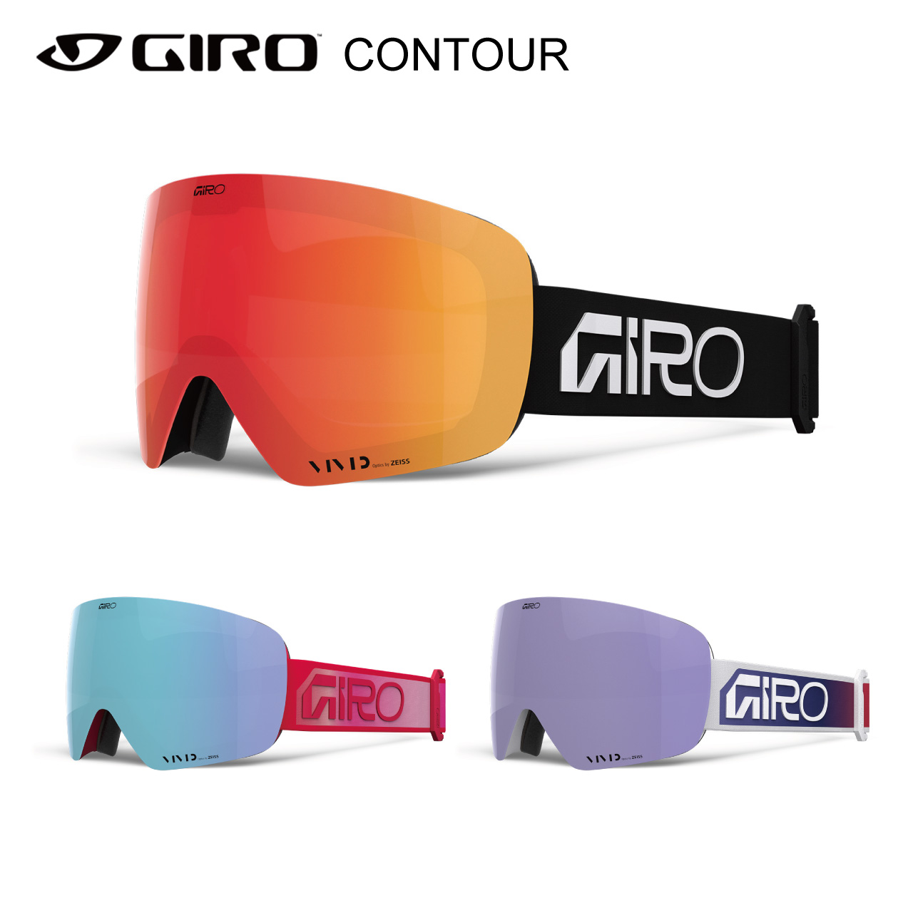 25-26 GIRO ジロ CONTOUR コンツアー スキーゴーグル メンズ レディース 男女兼用 大人 曇り止め加工 紫外線カット 耐久性 広角視野 レンズ交換可能 メガネ着用可 軽量 スノーボード 雪山 曇天用1枚レンズ付き 国内正規品 28,314円