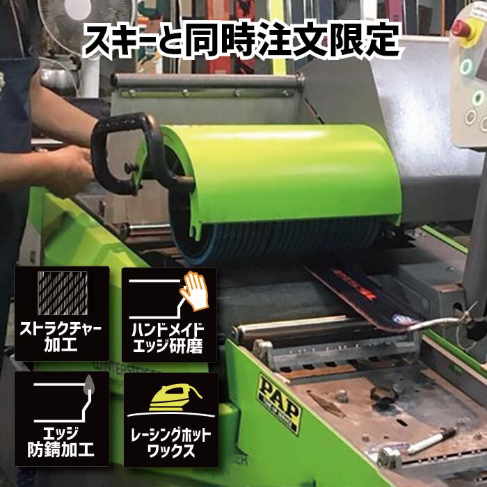 アルマダブーツ御出座し