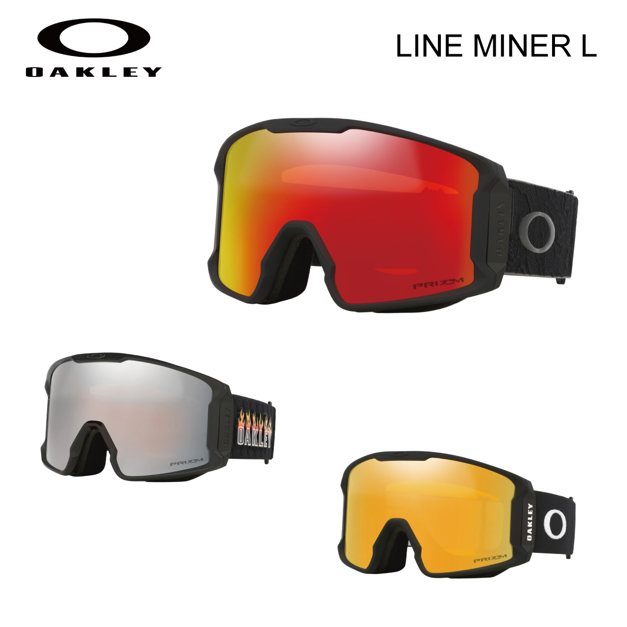 25-26 OAKLEY オークリ Line Miner L（ラインマイナー ラージ）スノーゴーグル スキーゴーグル ユニセックス 男女兼用 OO7070 メガネ対応 プリズムレンズ ウィンタースポーツ国内正規品 送料無料