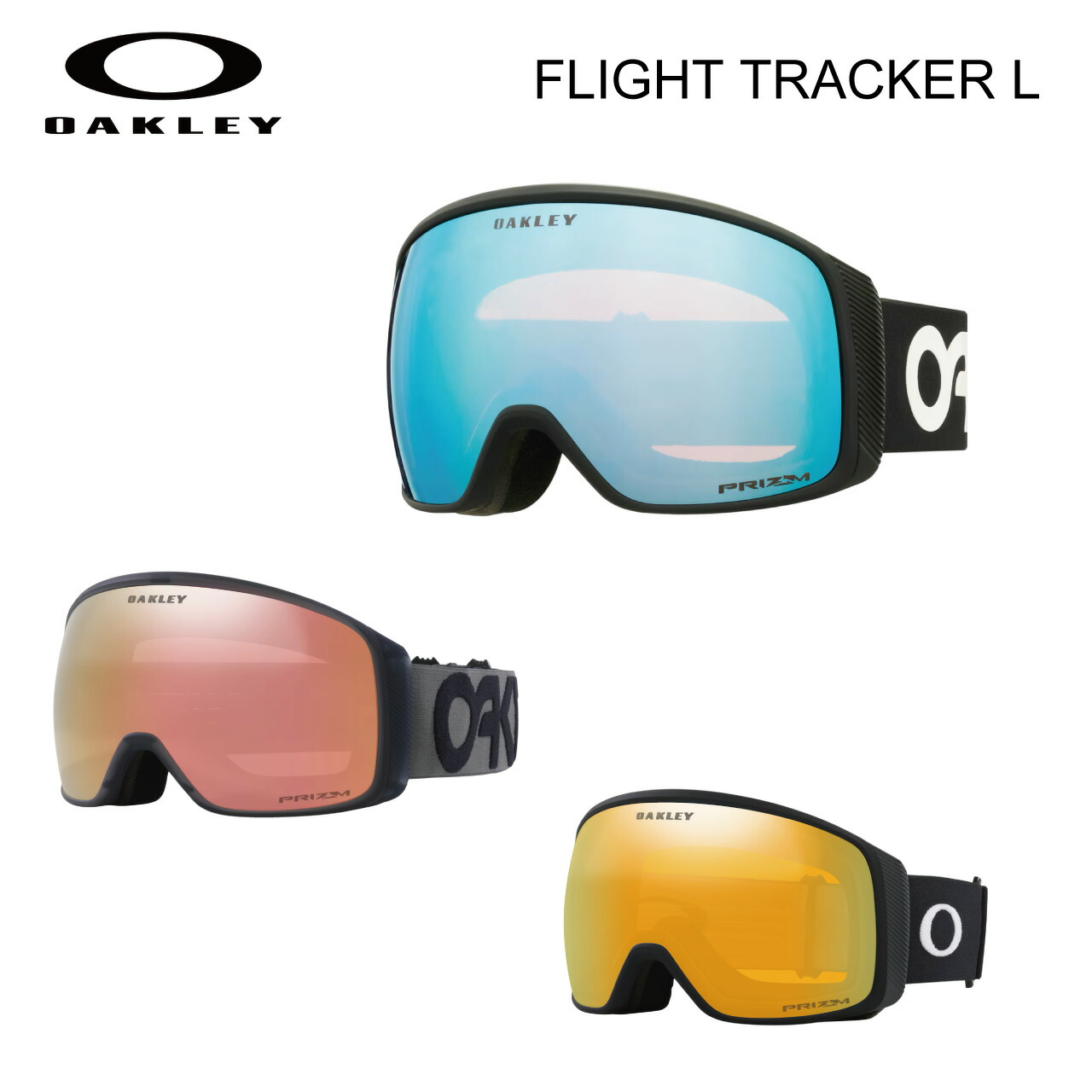 25-26 OAKLEY オークリ Flight Tracker L（フライトトラッカー ラージ）スノーゴーグル スキーゴーグル ユニセックス 男女兼用 OO7104 メガネ対応 ウィンタースポーツ 国内正規品 送料無料