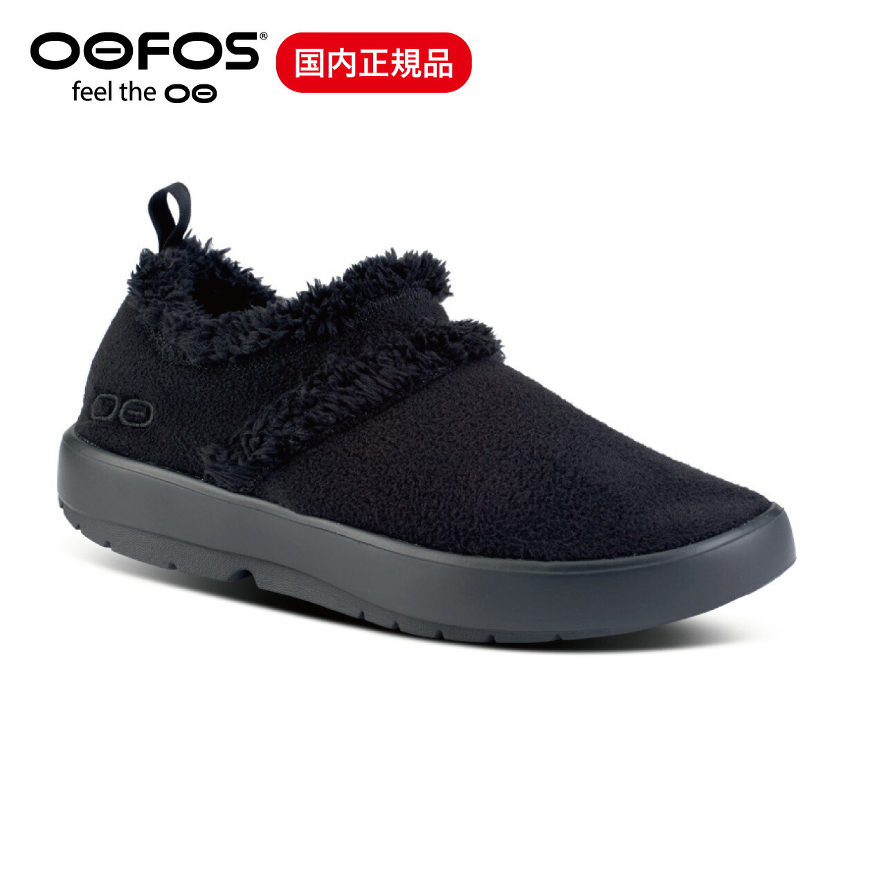ウーフォス OOFOS Women's OOcOOzie Low ウーマン ウークージー ロウ リカバリーシューズ レディース 女性 スリッポン 靴 スポーツ タウンユース 正規品 送料無料