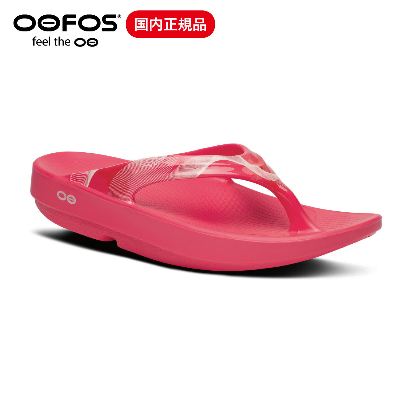 楽天市場】【6か月保証】ウーフォス OOFOS リカバリーサンダル