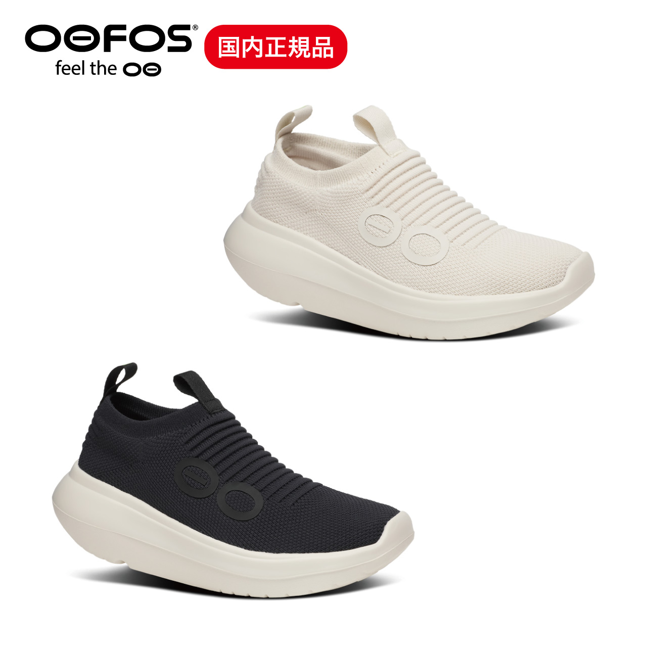 OOFOS ウーフォス Women\'s OOmy Zen ウーマイ ゼン リカバリーシューズ レディース 女性 スリッポン 靴 軽量 快適 スポーツ ランニング 正規品 送料無料|スキーライフ365