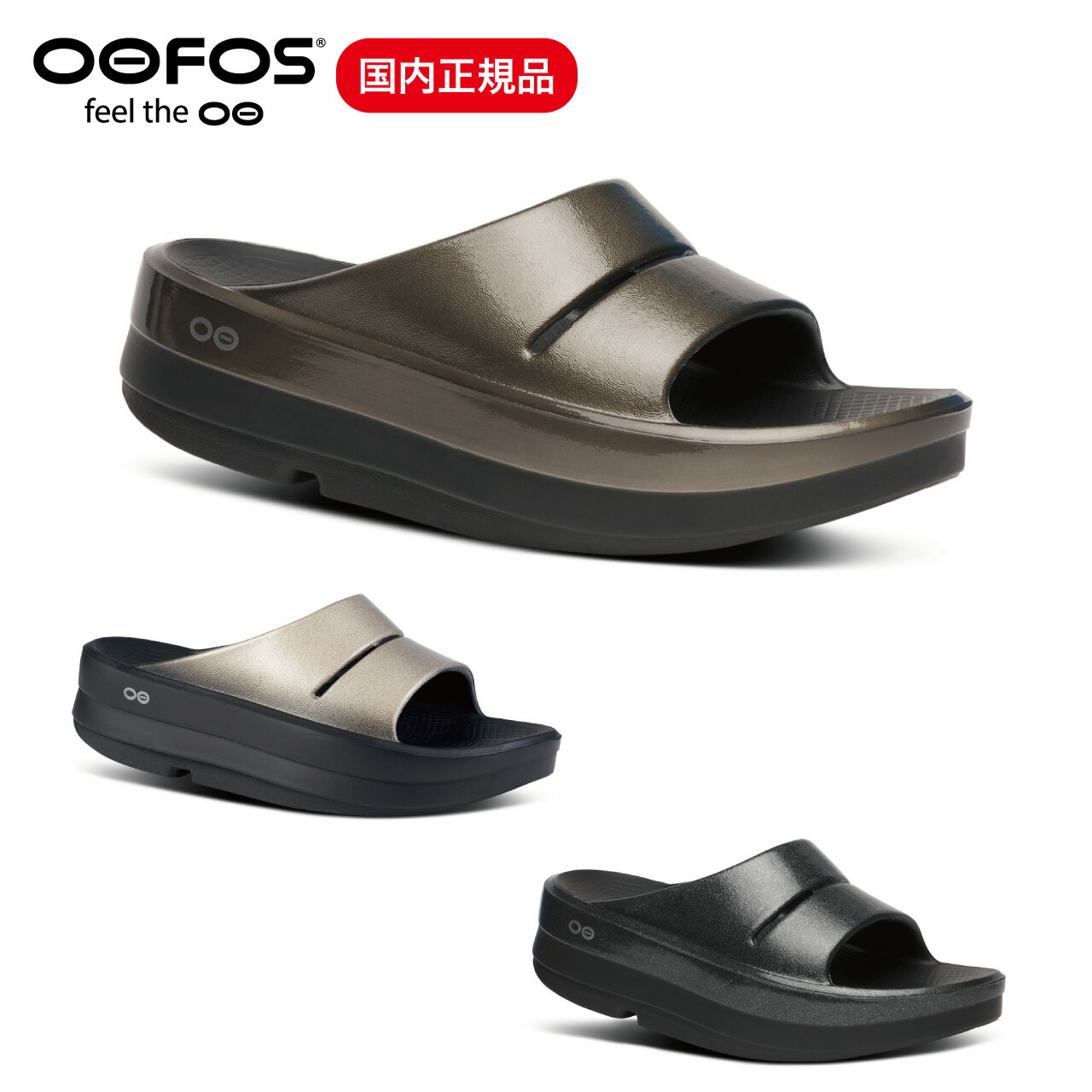 ウーフォス厚底28cm OOFOS OOmega Ooahh ウーメガウーアー ウーフォス OOFOS OOmega OOahh (ウーメガ ウーアー) 厚底