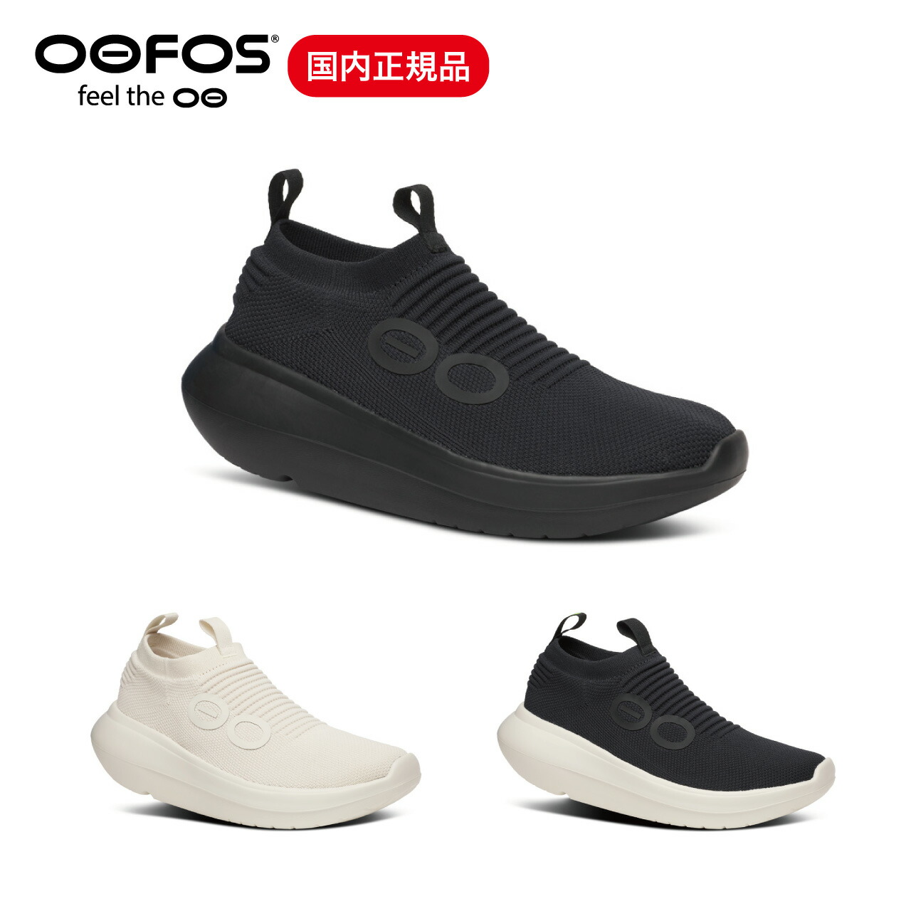 OOFOS ウーフォス Men’s OOmy Zen ウーマイ ゼン リカバリーシューズ メンズ 男性 スリッポン 靴 軽量 快適 スポーツ ランニング 正規品 送料無料|スキーライフ365