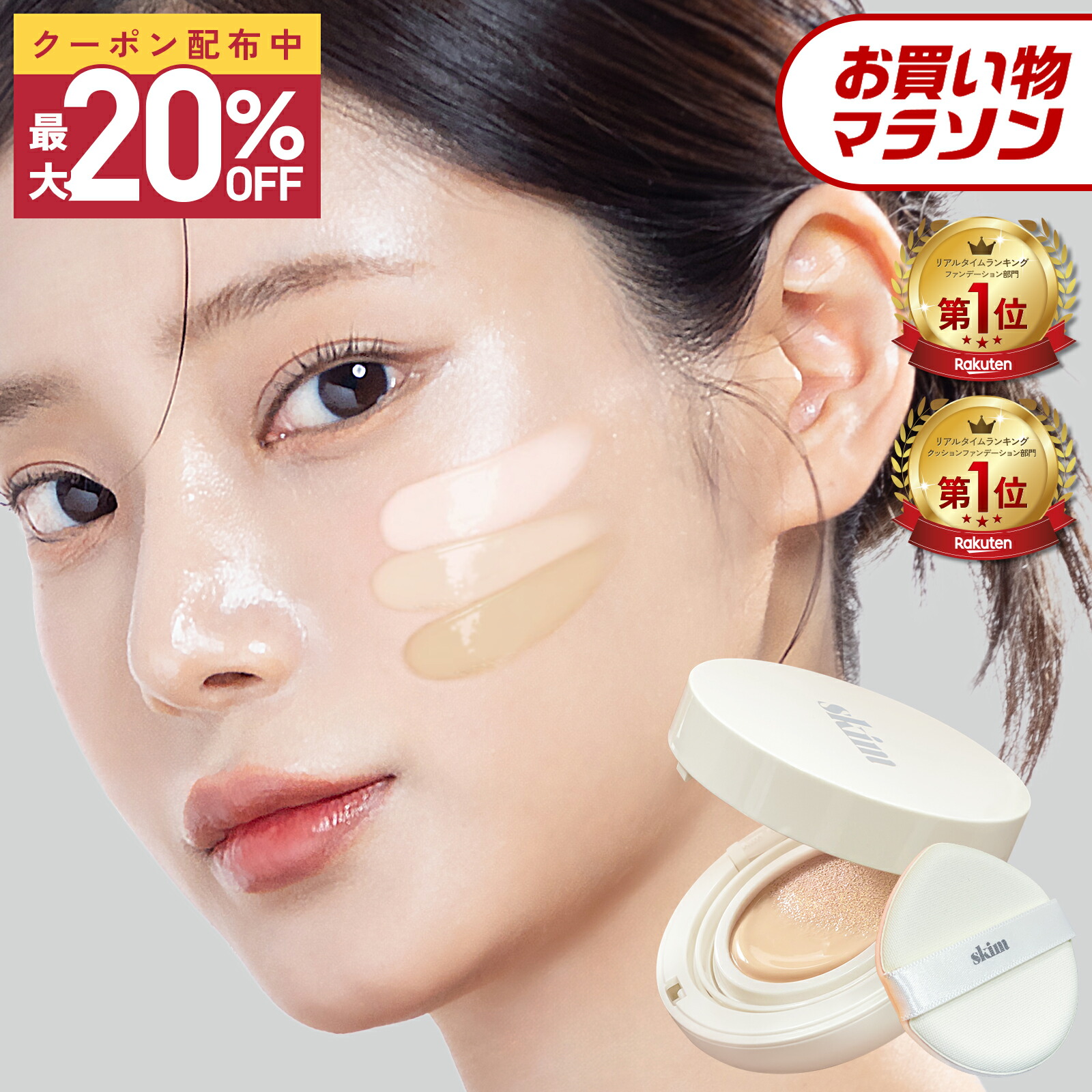 最大20%OFF☆お買い物マラソン5/23~5/27】ルポクッション