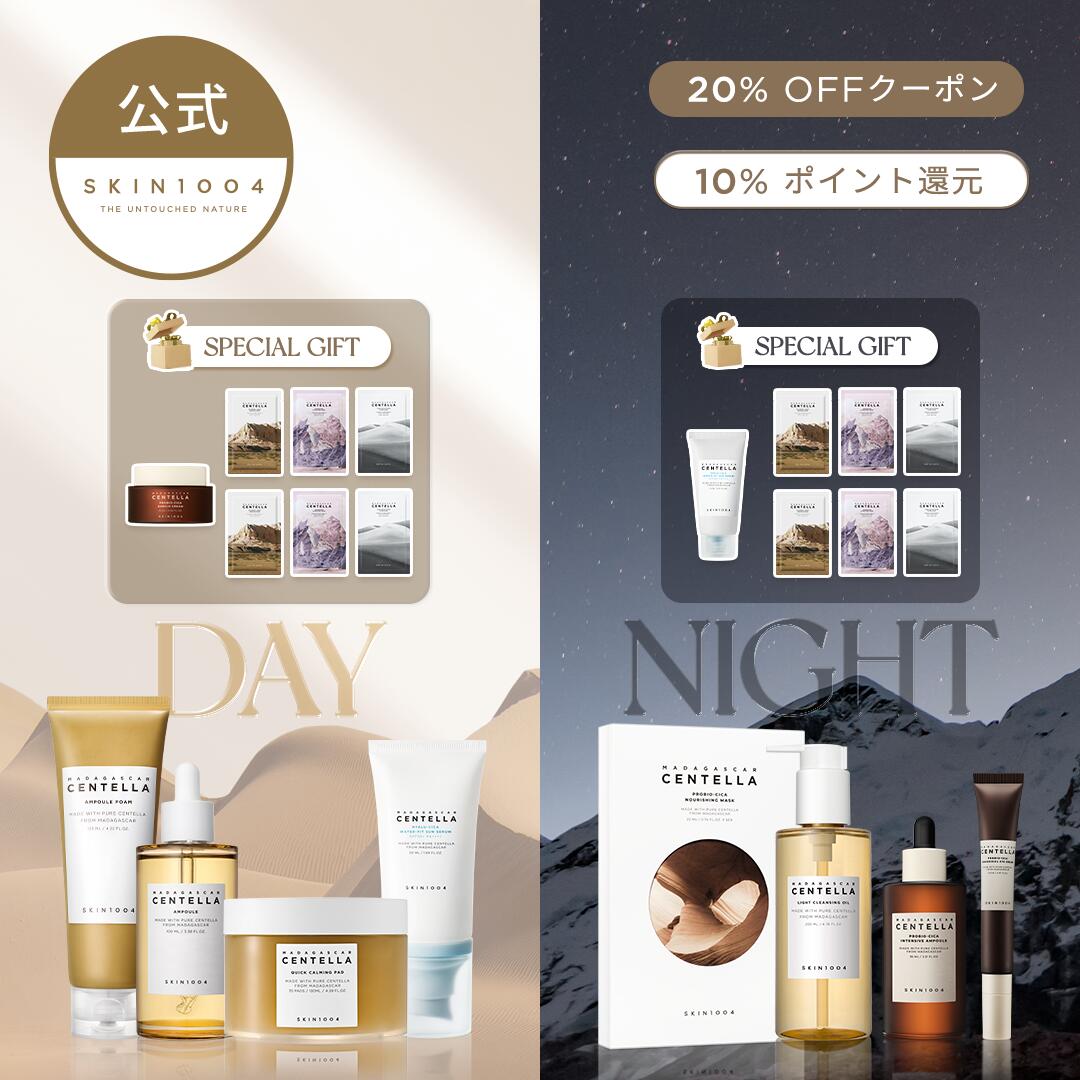 楽天市場】送料無料 HADATOIRO ハダトイロ スキンケア 5点セット