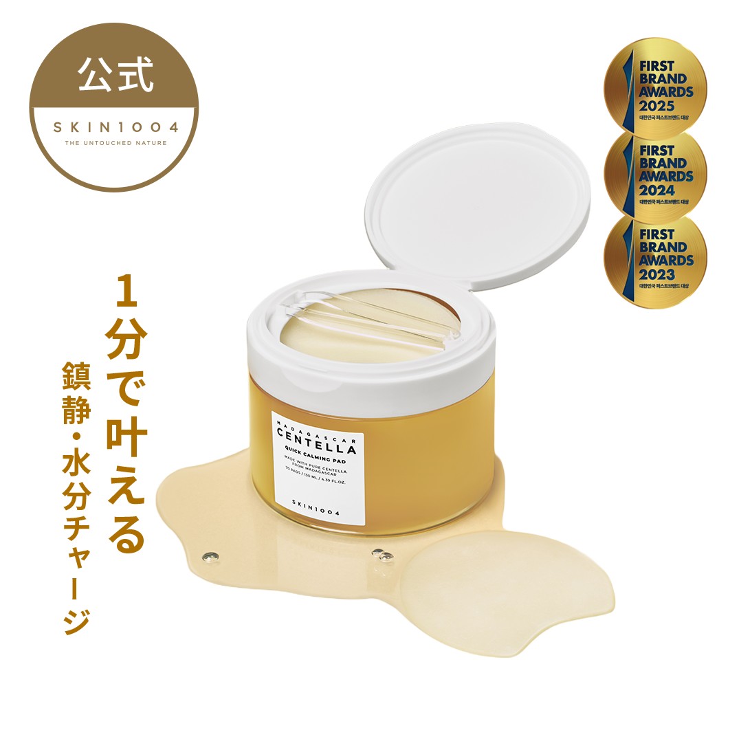 楽天市場】skin1004 スキン1004 センテラウォーターゲルシートアンプル