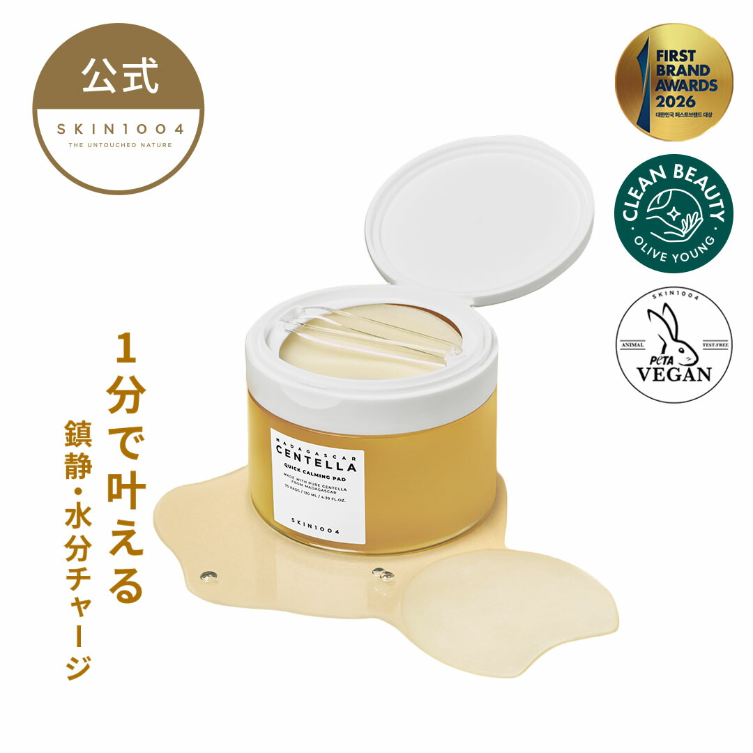 ディプティック キョウト (京都) オードトワレ 限定版 100ml DIPTYQUE
