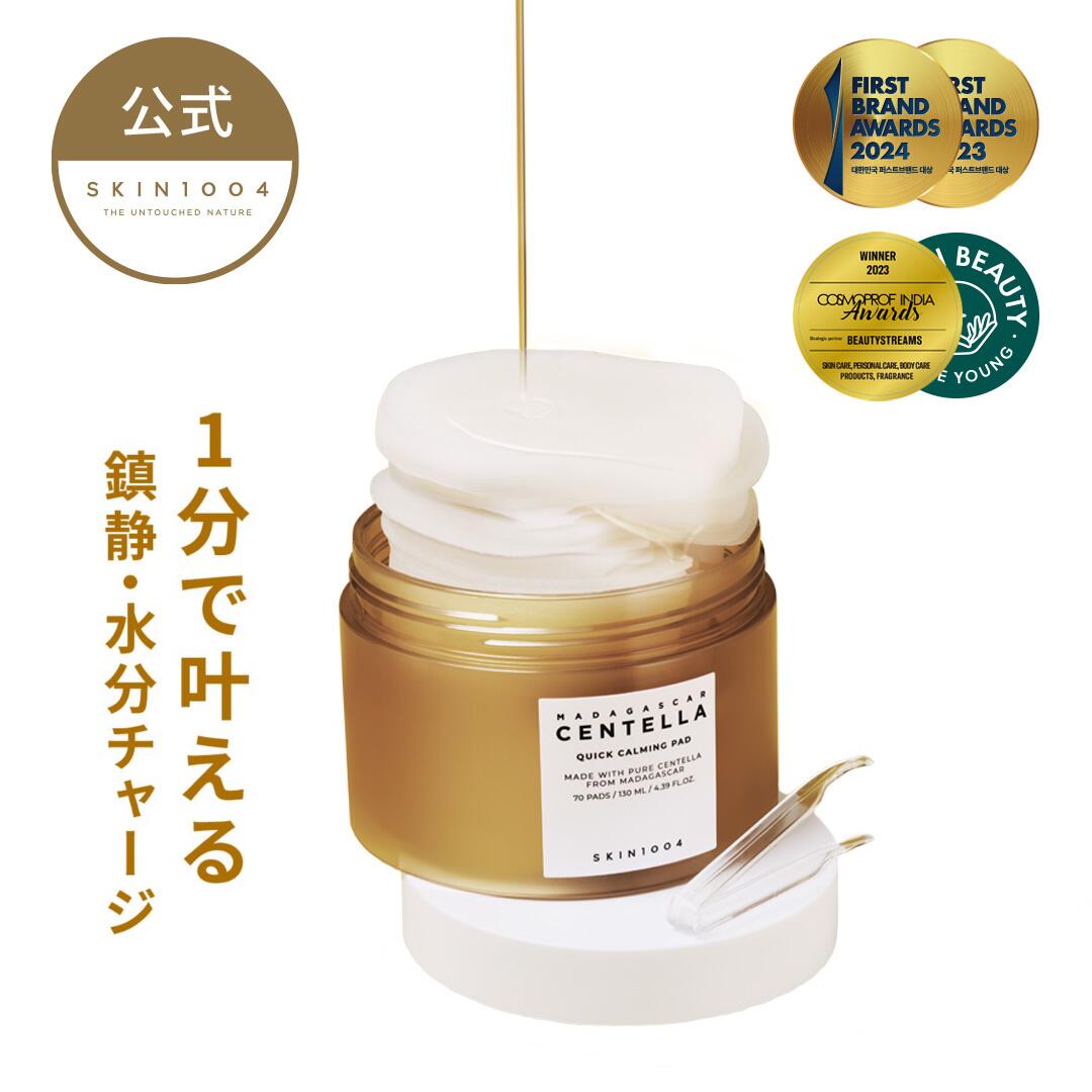 ROOMの投稿商品