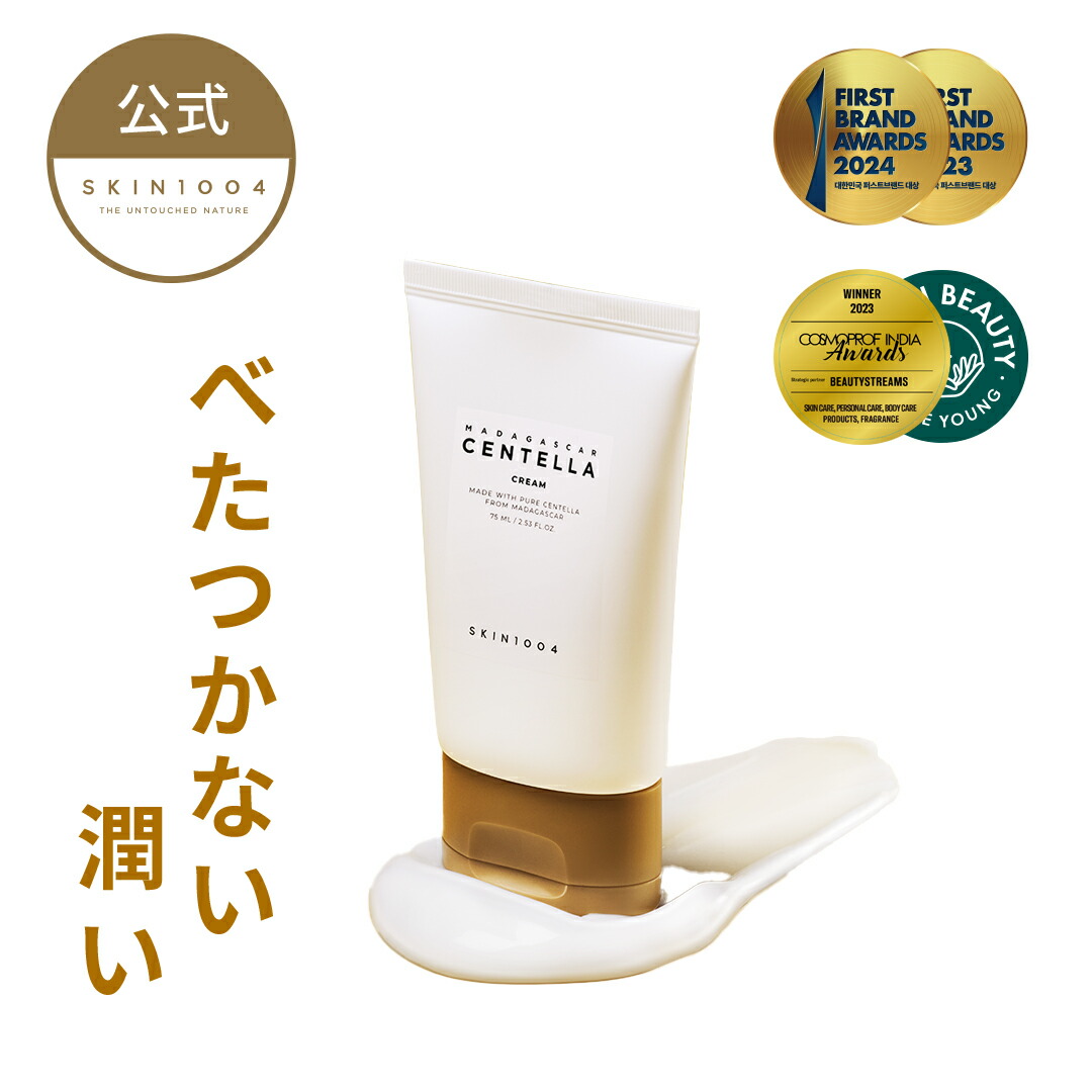 セラムアンジェ 56376-310-