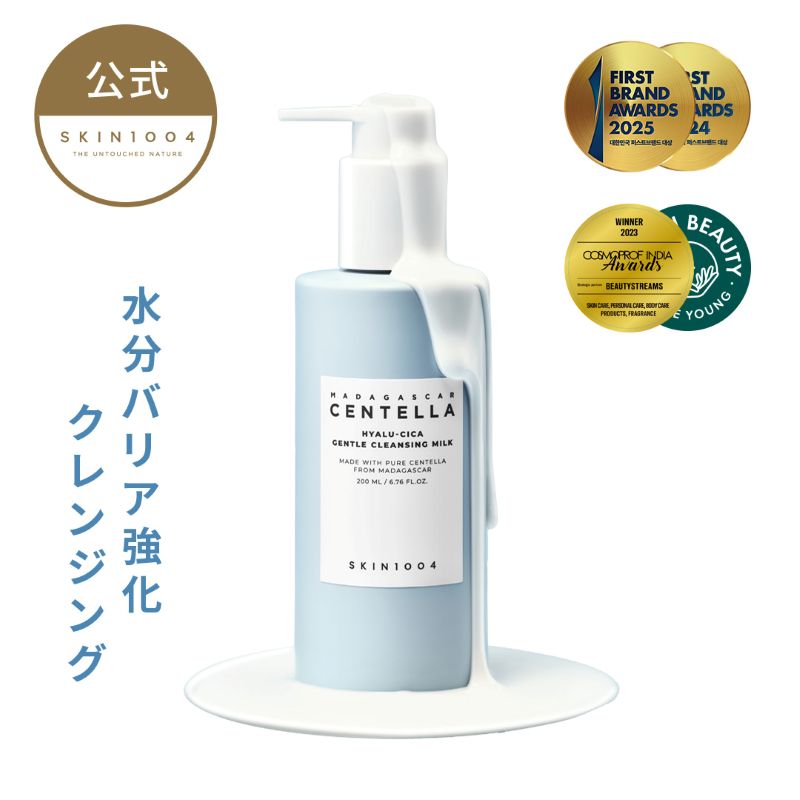 楽天市場】【ティーツリカ BHA クレンジング フォーム 125ml 】洗顔