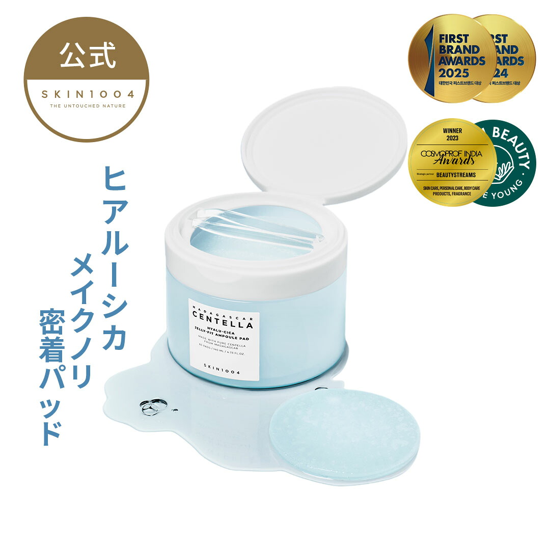 楽天市場】【センテラ クイックカーミングパッド 70枚入り】拭き取り