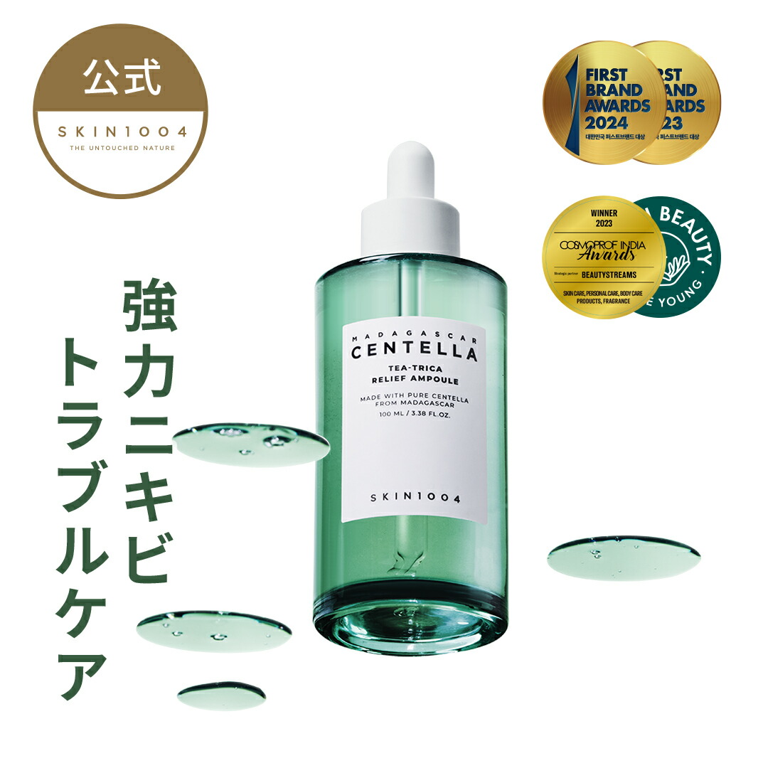 韓国エステ専用美容液 ダイアモンドアンプル PURIFYING（20本入） スキンアミュレ SAserum 高濃度ビタミン美容液 Skin Amure｜正規