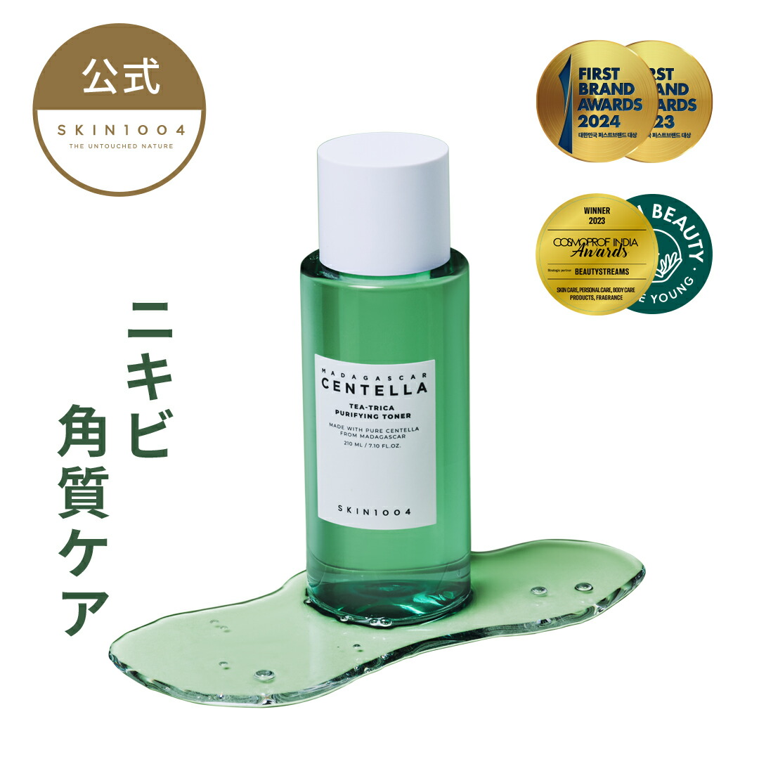 TIENSクレンジングフォーム2点セット TIENSクレンジングフォーム2点セット
