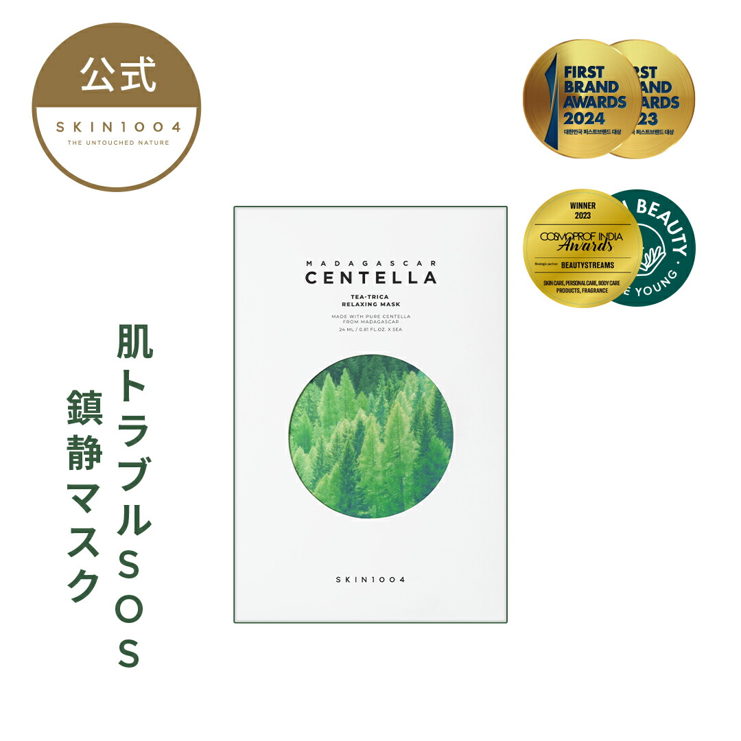 クレンジングミルク4 Qoo10] SKIN1004 【公式】ヒアルーシカ ジェントルクレンジ : スキンケア