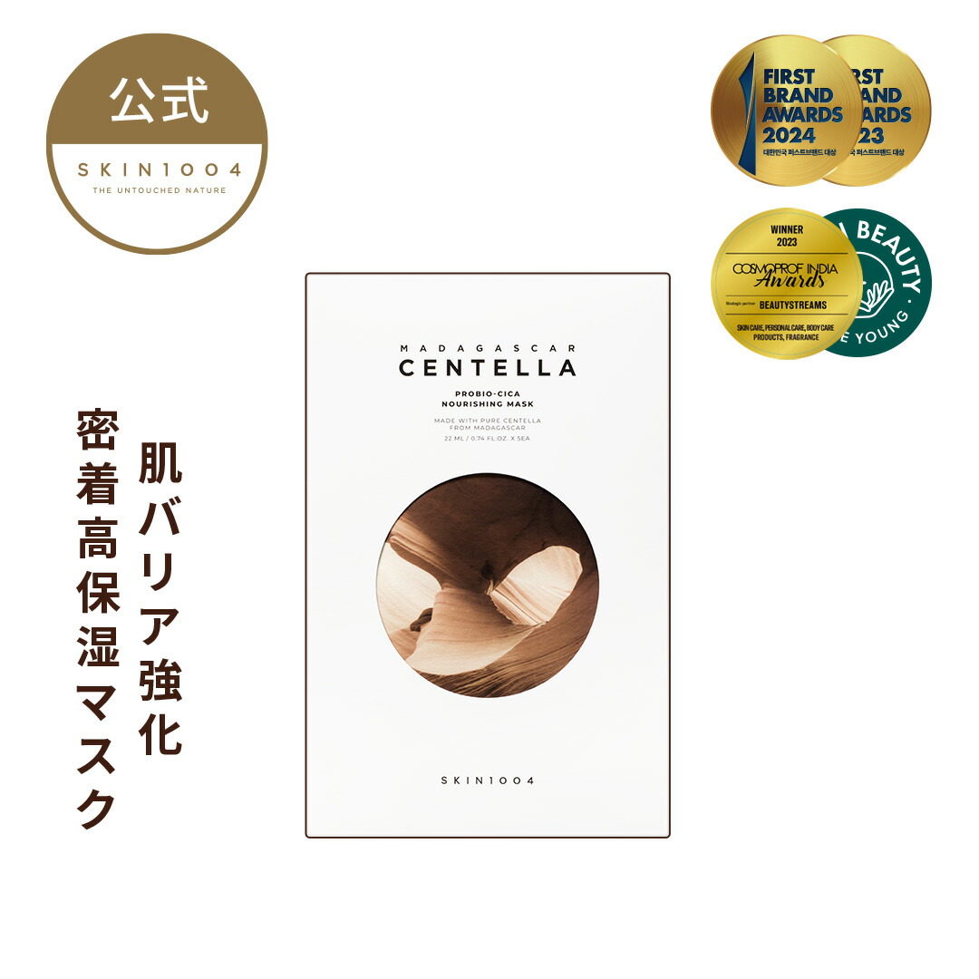 楽天市場】【トーンブライトニング グロウマスク 5枚入り