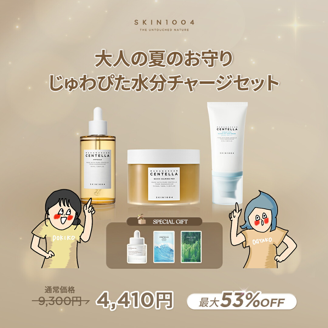 少しずつ変わろうとしている夫】不慣れでもいいから＆今夜でお得