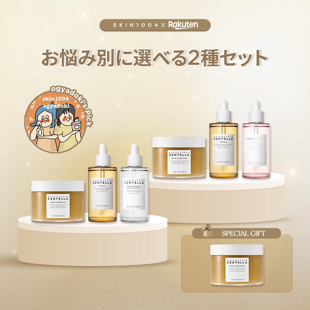 GIVENCHY BEAUTY 【公式】プリズム・リーブル・スキンケアリング