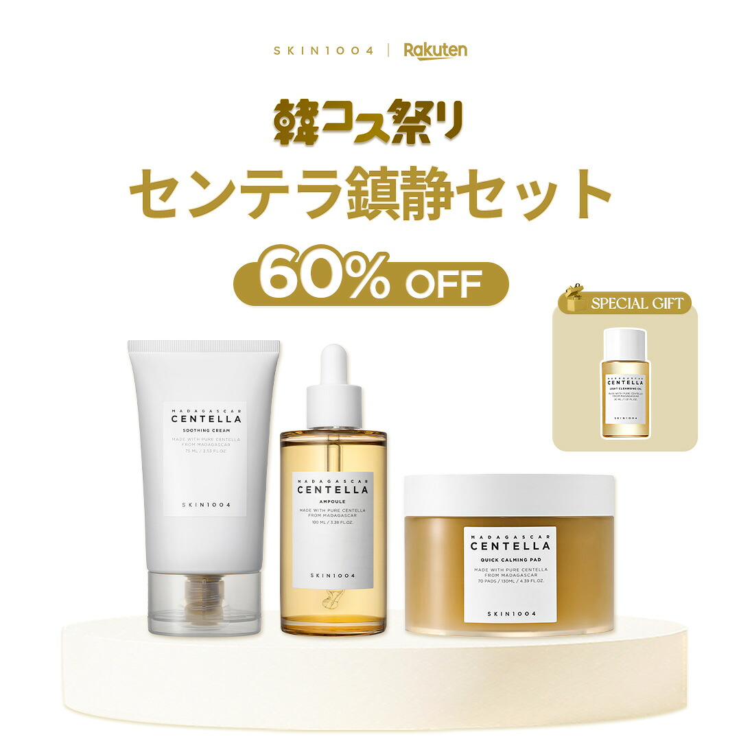 ROOMの投稿商品