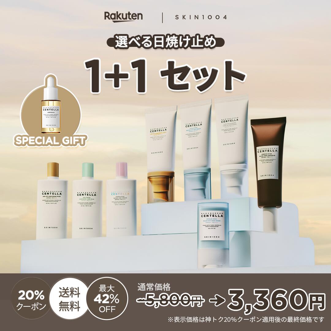公式】SK-II アトモスフィア CC クリーム30g｜日焼け止めクリーム｜顔