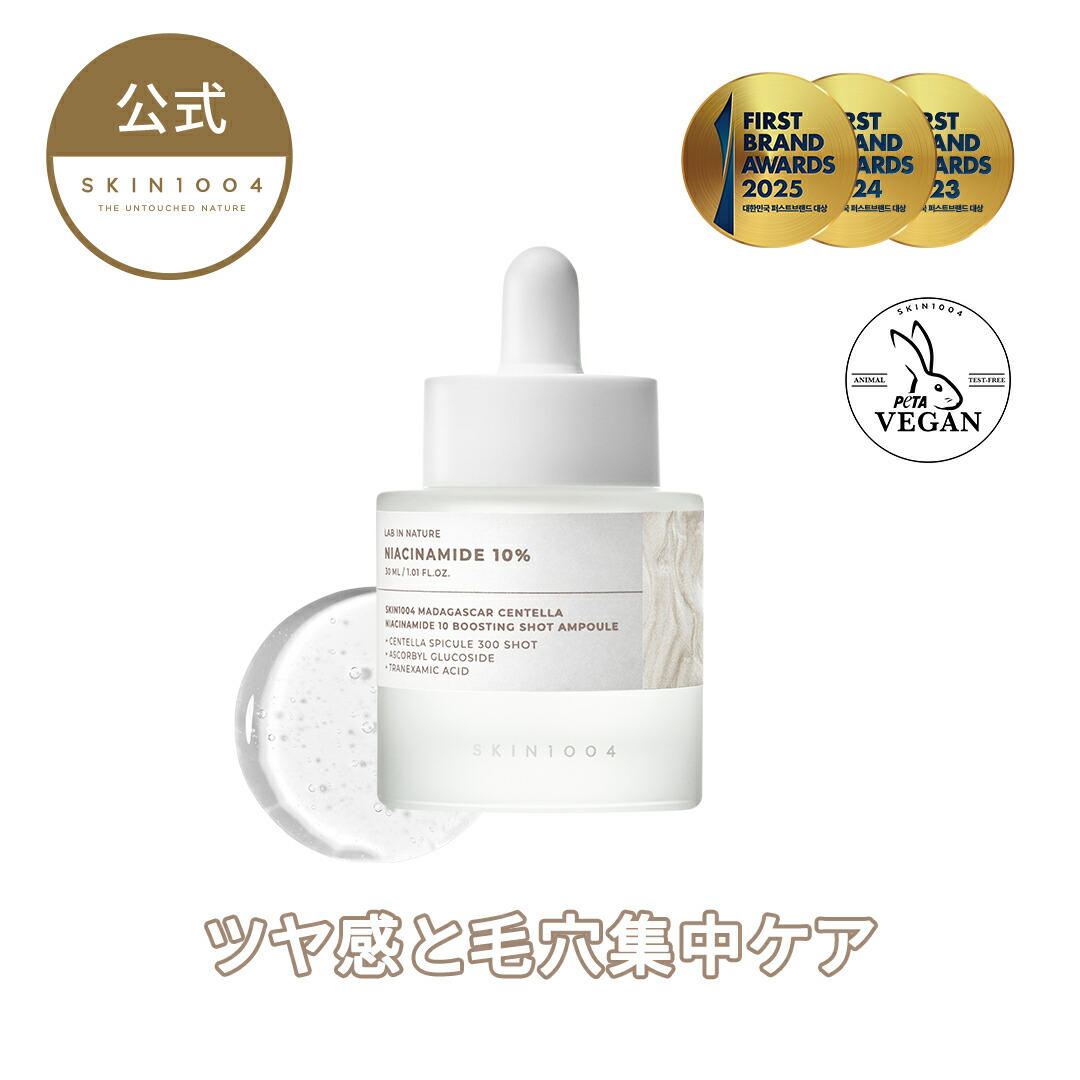 楽天市場】【送料無料】Nature Lab/ネイチャーラボ T's ナイアシン