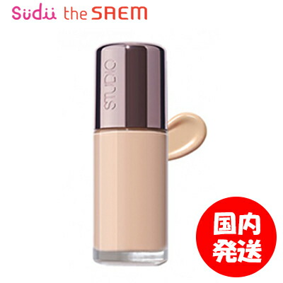 楽天市場 送料無料 おまけ付き 全4色 スタジオ グロウ ファンデーション 30ml Studio Grow Foundation カバー力 プチプラ 崩れない Thesaem ザセム セミマット ナチュラル リキッド ファンデーション ハリ改善 Uv対策 Sudii