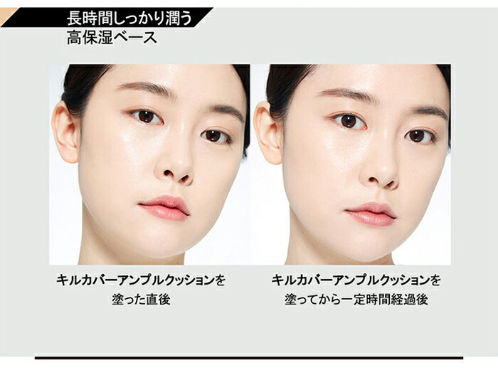 楽天市場 割引 送料無料 Clio クリオ キルカバー アンプル クッション Spf50 Pa ベースメイク 韓国 クッションファンデ 紫外線対策 クリオクッションファンデ クリオ クッション ファンデーション 韓国コスメ Sudii