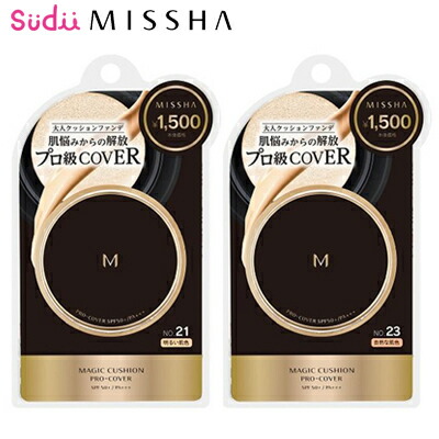 楽天市場 Gw期間限定5 Missha ミシャ クッションファンデ ミシャmクッションファンデーション ミシャプロカバー Pro Cover Spf50 Pa 韓国コスメ 韓国クッションファンデーション クッションファンデーション ミシャクッション ベースメイク Sudii