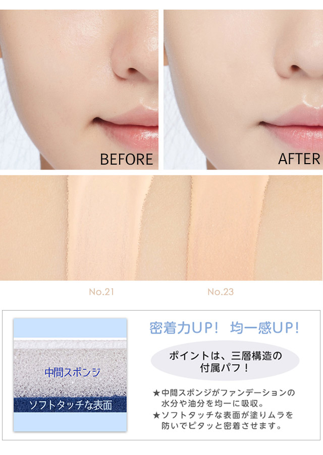 楽天市場 Missha ミシャ クッションファンデ ミシャ M クッションファンデーション マット Magic Cushion Mat Spf50 Pa 韓国コスメ 韓国クッションファンデーション クッションファンデーション ミシャクッション ベースメイク Sudii