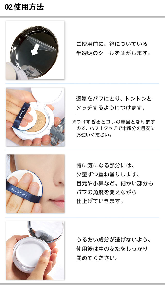 楽天市場 Missha ミシャ クッションファンデ ミシャ M クッションファンデーション マット Magic Cushion Mat Spf50 Pa 韓国コスメ 韓国クッションファンデーション クッションファンデーション ミシャクッション ベースメイク Sudii