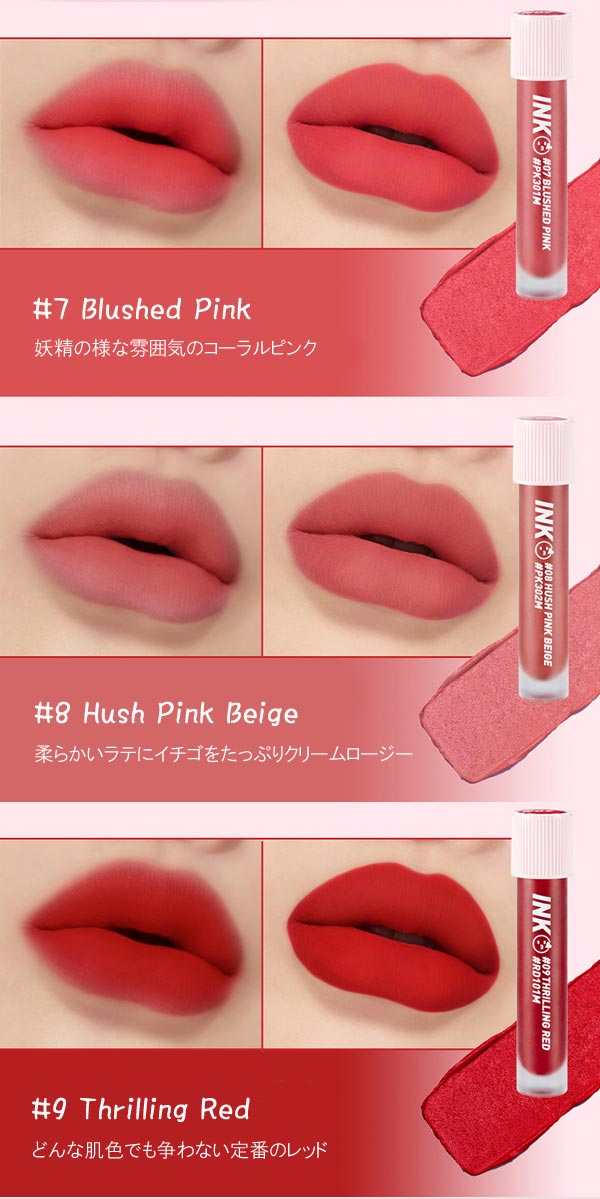 楽天市場 Peripera ペリペラ インクマットブラーティント Peripera Ink Matte Blur Tint 3 8g グラデーションリップ ペリペラティント ペリペラリップ 韓国コスメ リップティント マットリップ 口紅 ピンク プチプラコスメ Sudii