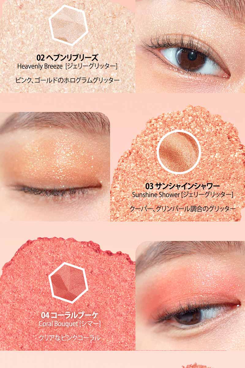 楽天市場 おまけ付き 送料無料 クリオ プリズムエアアイパレットclio Prism Air Eye Palette 韓国コスメ アイシャドウ アイ メイク シャドウ 韓国メイク アイシャドウ パールアイシャドウ アイシャドウ Sudii