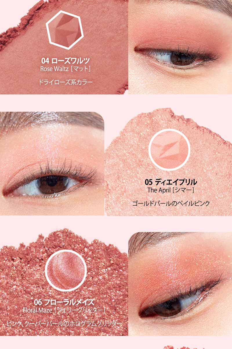 楽天市場 おまけ付き 送料無料 クリオ プリズムエアアイパレットclio Prism Air Eye Palette 韓国コスメ アイシャドウ アイメイク シャドウ 韓国メイク アイシャドウ パールアイシャドウ アイシャドウ Sudii