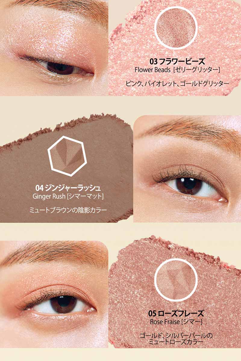 楽天市場 Gw期間限定5 おまけ付き 送料無料 クリオ プリズムエアアイパレットclio Prism Air Eye Palette 韓国コスメ アイシャドウ アイメイク シャドウ 韓国メイク アイシャドウ パールアイシャドウ アイシャドウ Sudii