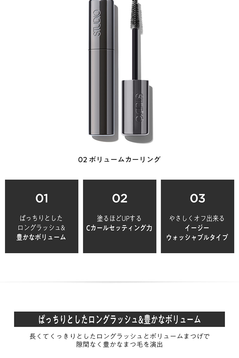 楽天市場 送料無料 おまけ付き 全2種 スタジオ デイリー マスカラ Studio Daily Mascara 韓国コスメ ザセム マスカラ 韓国コスメ ザセムマスカラ 生活防水 マスカラ おすすめ カールキープ ロング ボリューム ポイントメイク Sudii 楽天市場 送料無料 おまけ付き 全2種 スタジオ デイリー マスカラ Studio Daily Mascara 韓国コスメ ザセム マスカラ 韓国コスメ ザセムマスカラ 生活防水 マスカラ おすすめ カールキープ ロング ボリューム ポイントメイク Sudii