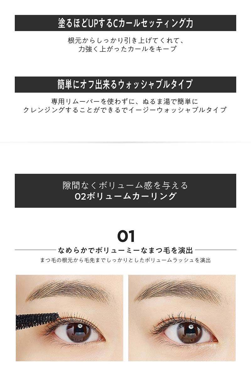 楽天市場 送料無料 おまけ付き 全2種 スタジオ デイリー マスカラ Studio Daily Mascara 韓国コスメ ザセム マスカラ 韓国コスメ ザセムマスカラ 生活防水 マスカラ おすすめ カールキープ ロング ボリューム ポイントメイク Sudii