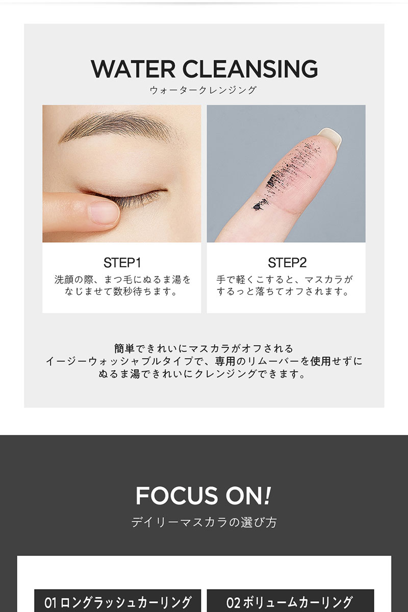 楽天市場 送料無料 おまけ付き 全2種 スタジオ デイリー マスカラ Studio Daily Mascara 韓国コスメ ザセム マスカラ 韓国コスメ ザセムマスカラ 生活防水 マスカラ おすすめ カールキープ ロング ボリューム ポイントメイク Sudii 楽天市場 送料無料 おまけ付き 全2種 スタジオ デイリー マスカラ Studio Daily Mascara 韓国コスメ ザセム マスカラ 韓国コスメ ザセムマスカラ 生活防水 マスカラ おすすめ カールキープ ロング ボリューム ポイントメイク Sudii
