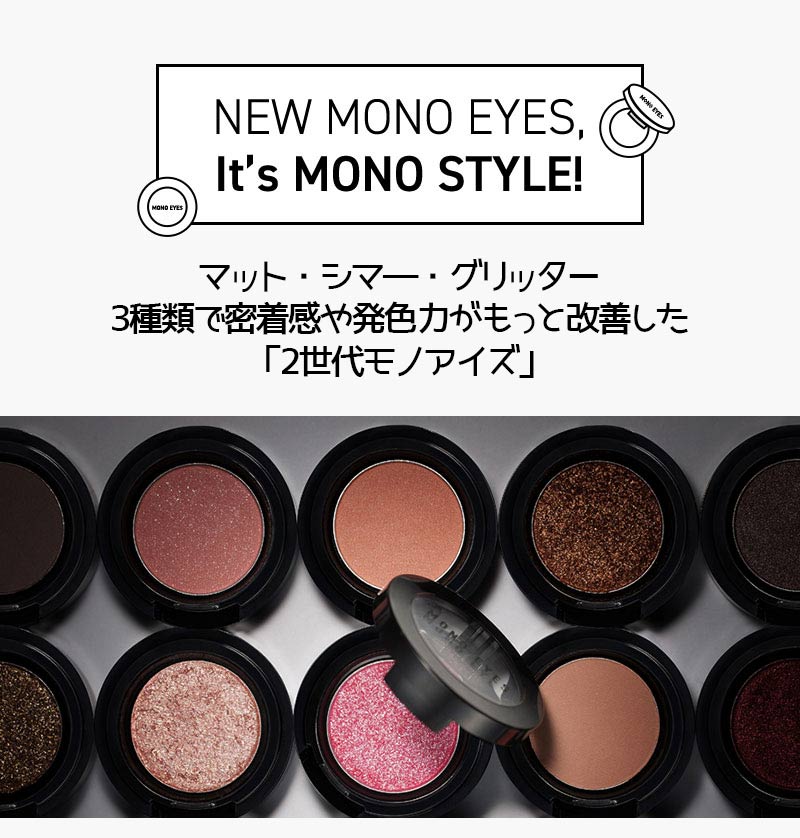 楽天市場 Gw期間限定5 おまけ付き アリタウム モノアイズ Aritaum Mono Eyes 1 6g モノアイズアイシャドウ マット シマ グリッター プチプラコスメ グリッターアイシャドウ 韓国コスメ 韓国アイメイク キラキラシャドウ Sudii